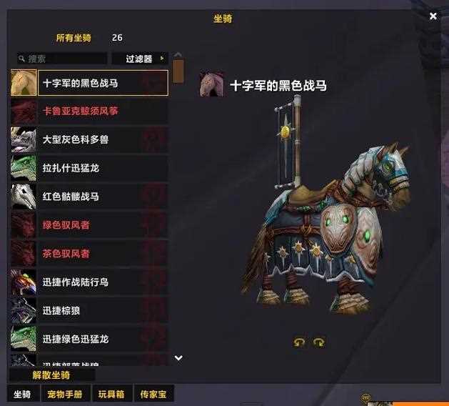魔兽世界icc-魔兽世界iccboss介绍  第1张