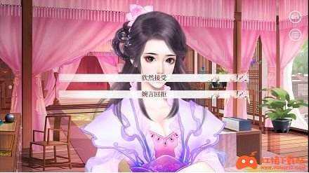 《深宫曲》侍寝兴致攻略介绍