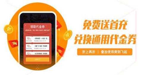 仙侠bt手游盒子哪家好ios变态手游福利平台官方推荐7
