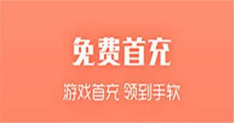 仙侠bt手游盒子哪家好ios变态手游福利平台官方推荐5