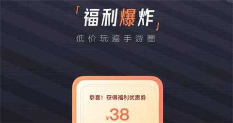 仙侠bt手游盒子哪家好ios变态手游福利平台官方推荐8
