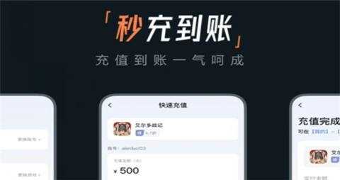 仙侠bt手游盒子哪家好ios变态手游福利平台官方推荐9