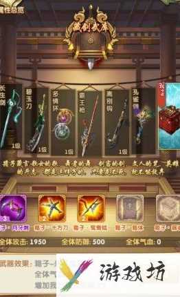 《大掌门》易筋锻骨丸作用介绍