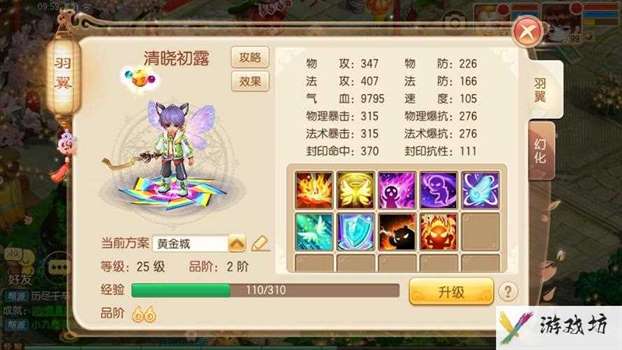 梦幻诛仙职业-梦幻诛仙职业哪个厉害  第1张