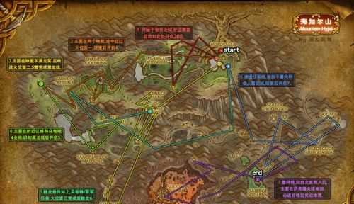 怎么去海加尔山-如何去海加尔山  第1张