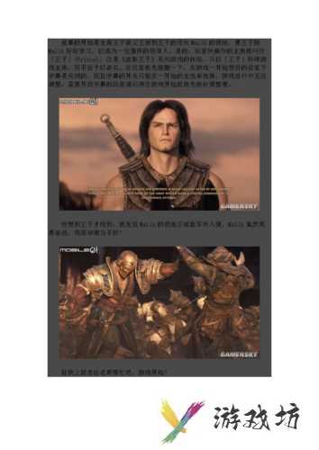 波斯王子5遗忘之沙-波斯王子5遗忘之沙全程攻略  第1张