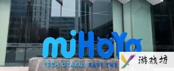 《星布谷地》游戏所属公司介绍