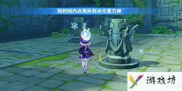 《原神》4.8绘想游迹七七挑战攻略