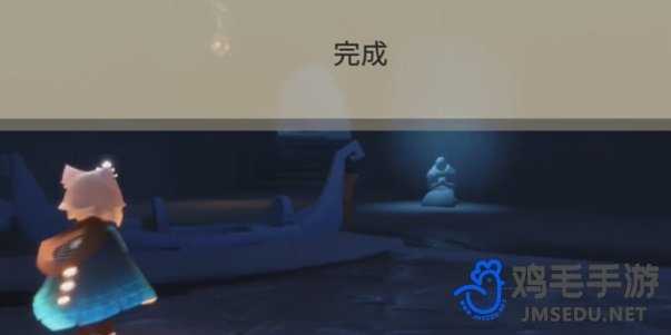 《光遇》二重奏季任务三攻略