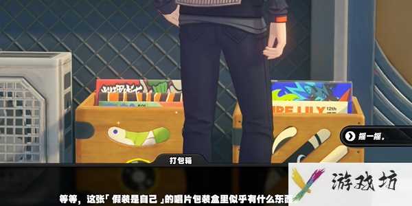 《绝区零》打包箱纪念币收集位置一览