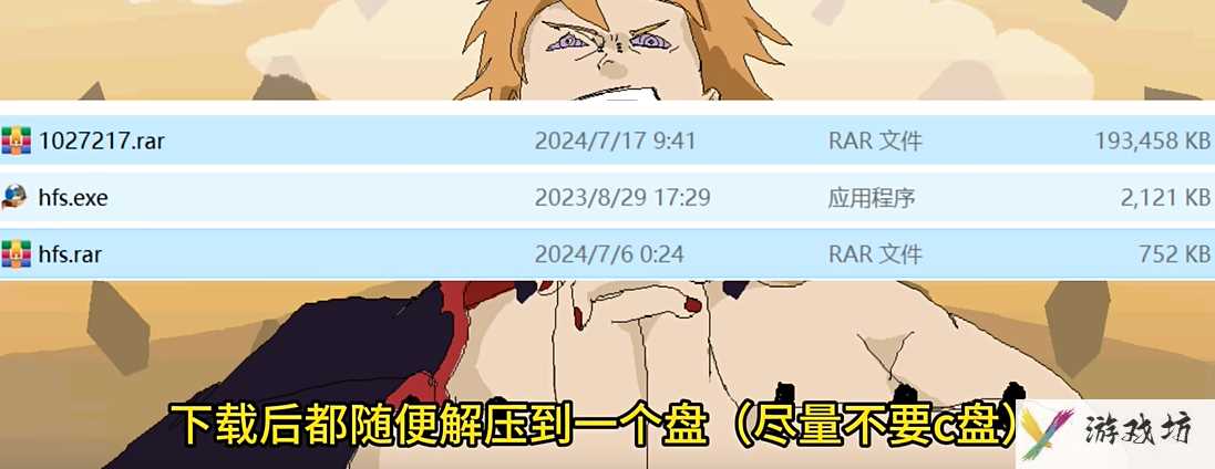 《像素火影》PC版游玩最新教程