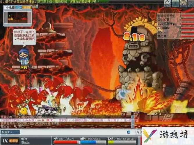 冒险岛079-冒险岛079扎昆任务流程  第1张