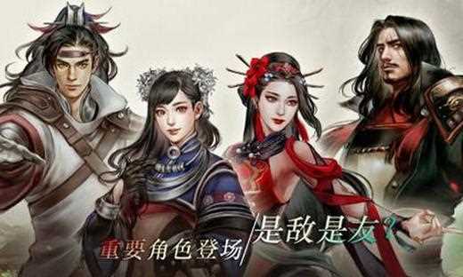 河洛群侠传攻略-河洛群侠传攻略程娘子  第1张