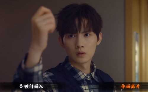 名利游戏背锅侠结局解锁攻略