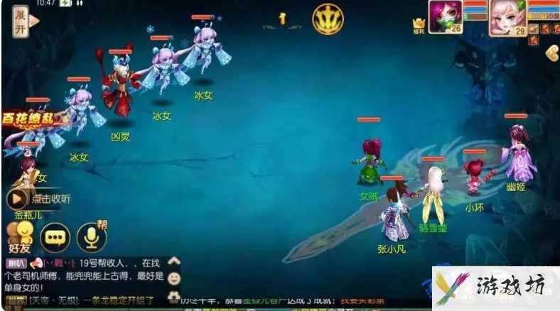 《梦幻诛仙》自动寻怪开启方法