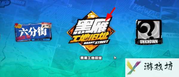 《绝区零》兄弟的社交任务攻略