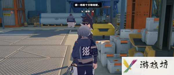 《绝区零》兄弟的社交任务攻略