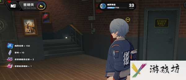 《绝区零》兄弟的社交任务攻略