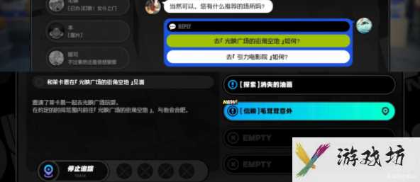 《绝区零》莱卡恩信赖事件触发方法