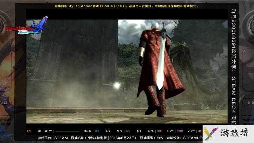 鬼泣4存档位置-steam鬼泣4存档位置  第1张