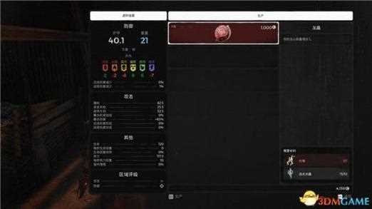 遗迹灰烬重生攻略-遗迹灰烬重生攻略流程  第1张