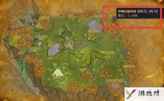 《魔兽世界》打空气微粒掉落奖励介绍