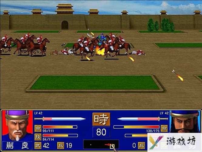 三国群英传1-三国群英传1下载手机版  第1张