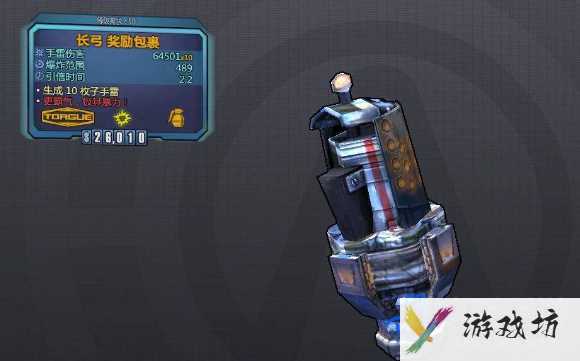 《无主之地2》橙色武器掉落地点