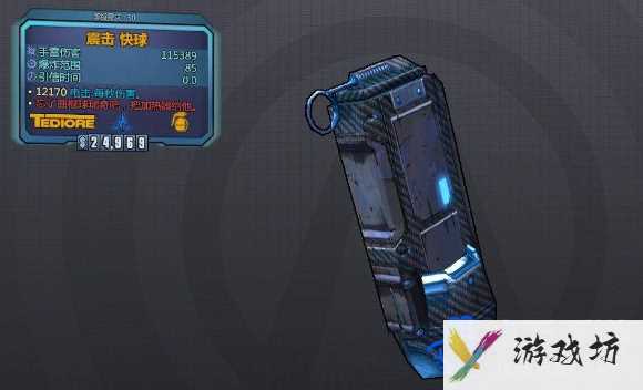 《无主之地2》橙色武器掉落地点