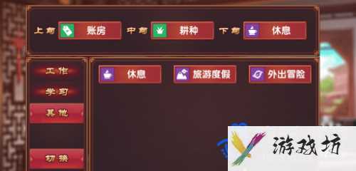 《皇后成长计划》自信值增加方法