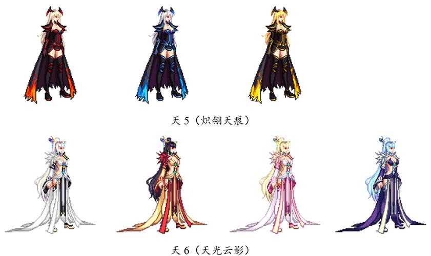 dnf女鬼剑装备-dnf女鬼剑套装大全  第1张