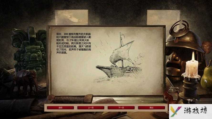 帝国时代2征服者战役-帝国时代2征服者战役熙德  第1张