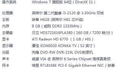 nba2k13黑屏-nba2k13黑屏进不去  第1张