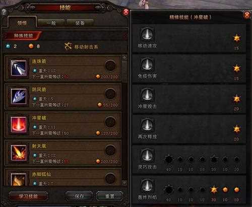 斗战神狐狸加点-斗战神狐狸移动系加点2020  第1张