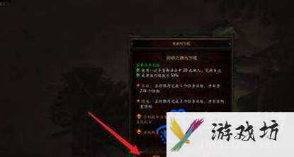 《暗黑破坏神3》套装地下城开启方法
