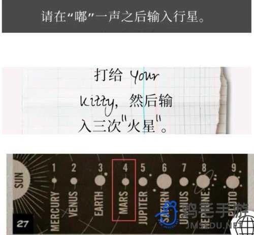 《失落记忆》第二章医院解密攻略