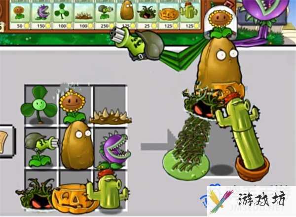 《植物大战僵尸嫁接版》游戏制作者介绍