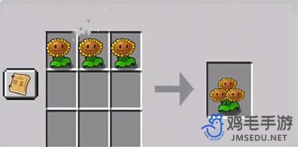 《植物大战僵尸嫁接版》游戏制作者介绍