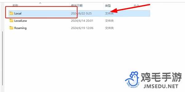 《链在一起》游戏存档教程