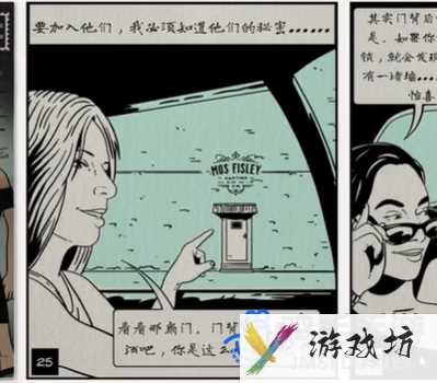 《失落记忆》第二章医院解密攻略