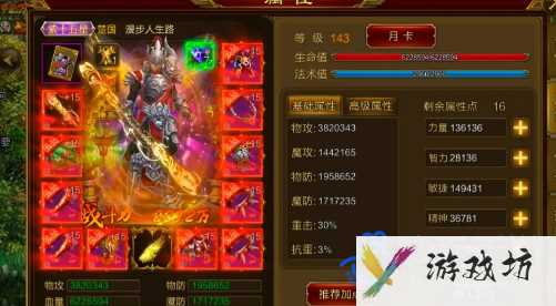 《绿色征途》召唤师派系选择推荐
