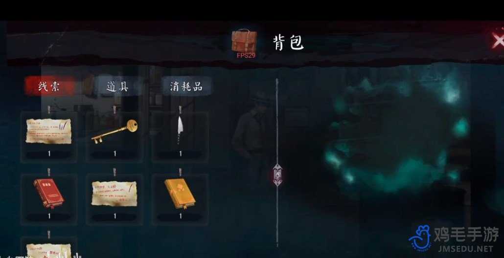《岚与山之彼端》第一章子猫通关攻略
