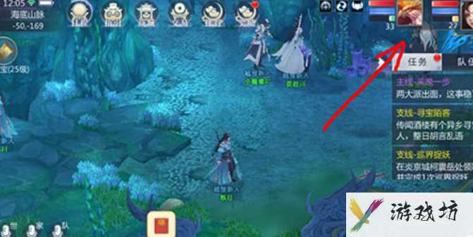 《星辰变手游》灵兽获取方法