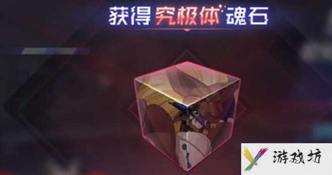 《数码宝贝新世纪》魂石获取方法