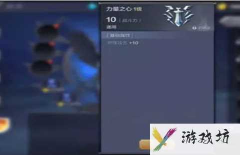 《奇迹MU觉醒》精灵之心作用介绍
