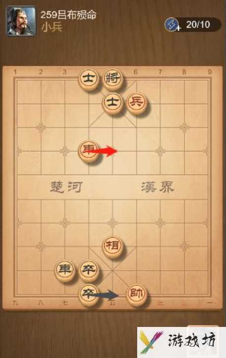《天天象棋》残局259关通关攻略