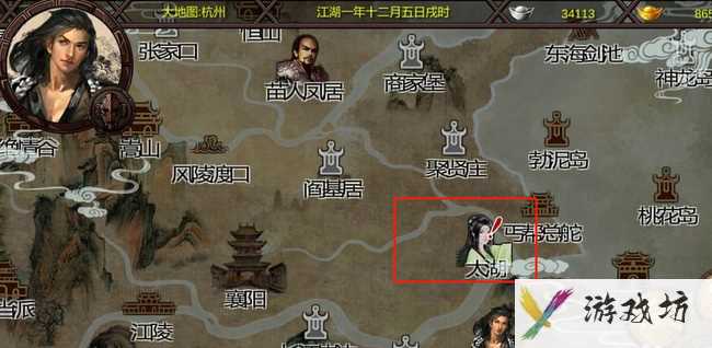 《金庸群侠传x》王语嫣入队方法