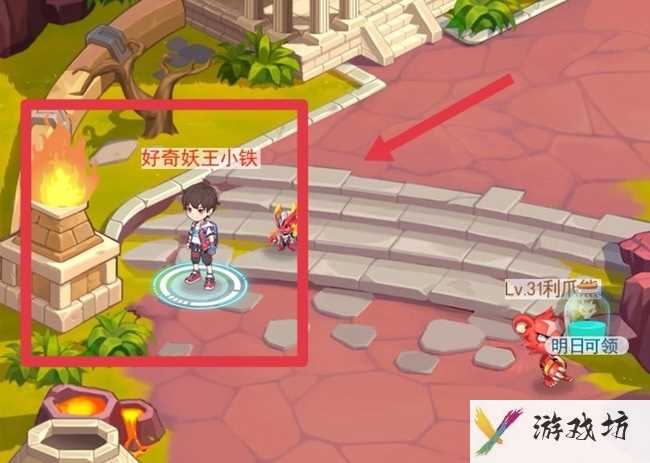 《超级精灵手表》小粉宝获取方法