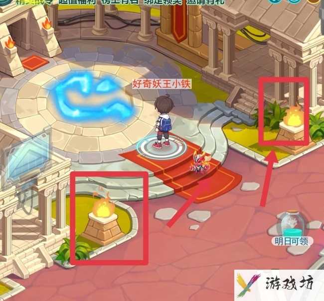 《超级精灵手表》小粉宝获取方法