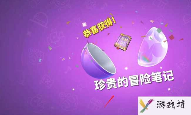 《航海王：热血航线》扭蛋币使用方法